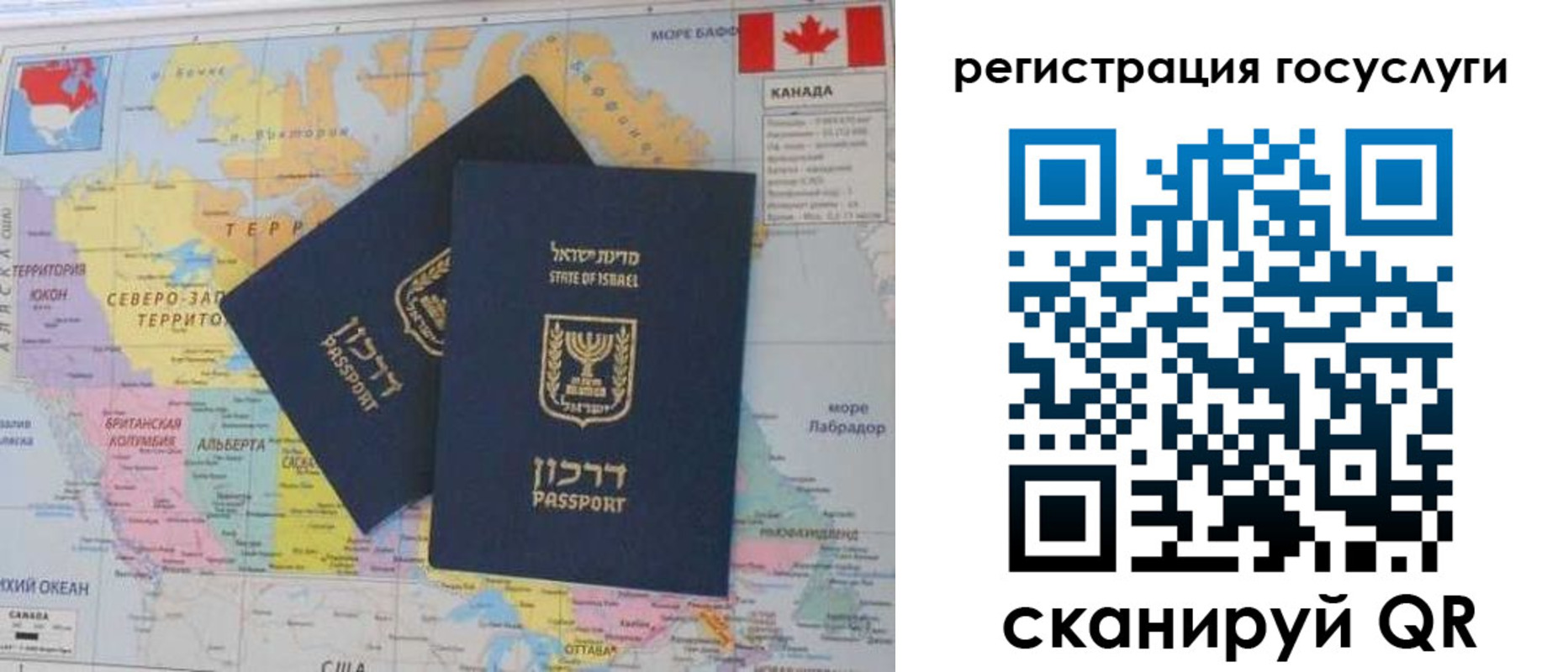прописка паспорт в Тюмени